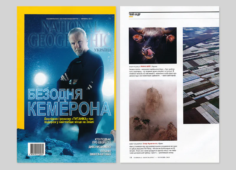 National Geographic Ukraine June 2013