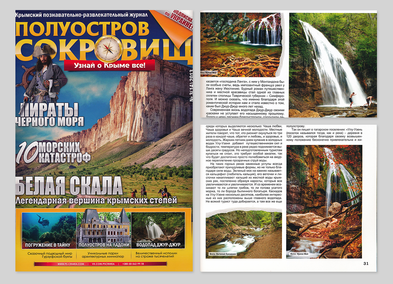 Treasure Peninsula March 2013